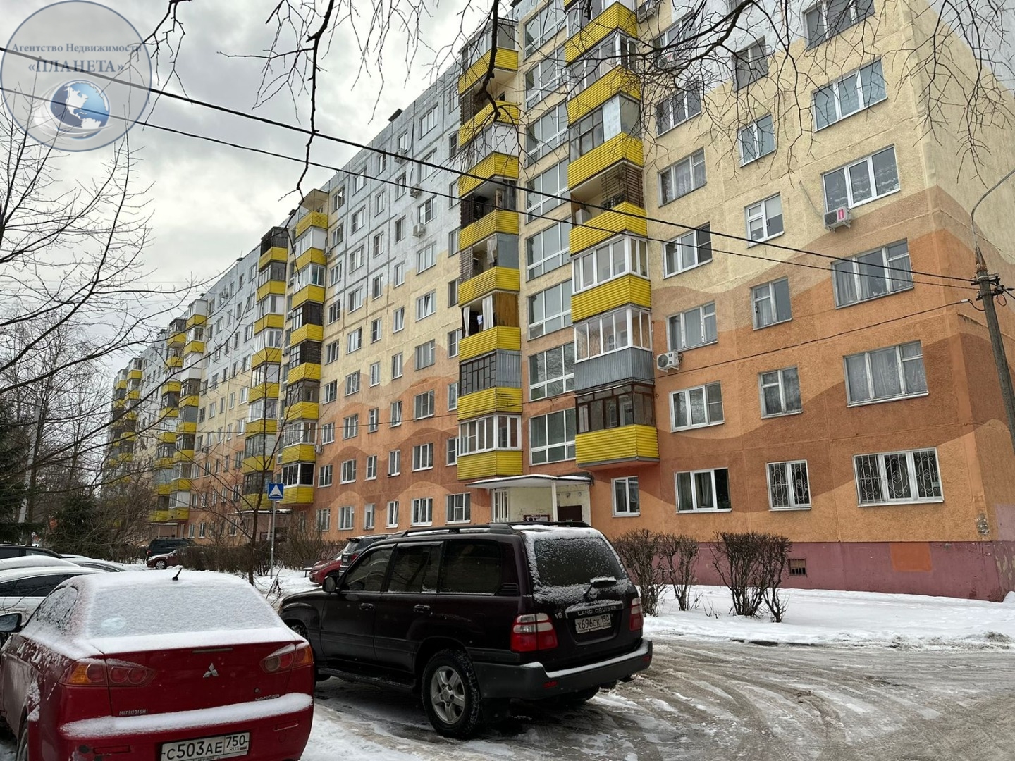 Продажа 3-комнатной квартиры, Ногинск, Комсомольская улица,  д.84