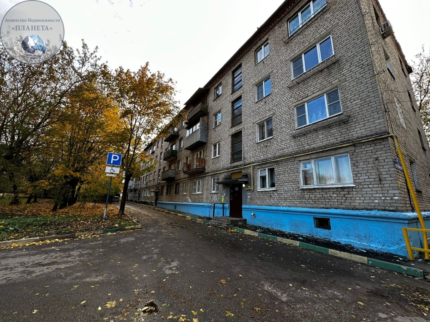 Продажа 2-комнатной квартиры, Ногинск, проезд 1-й Истомкинский,  д.9