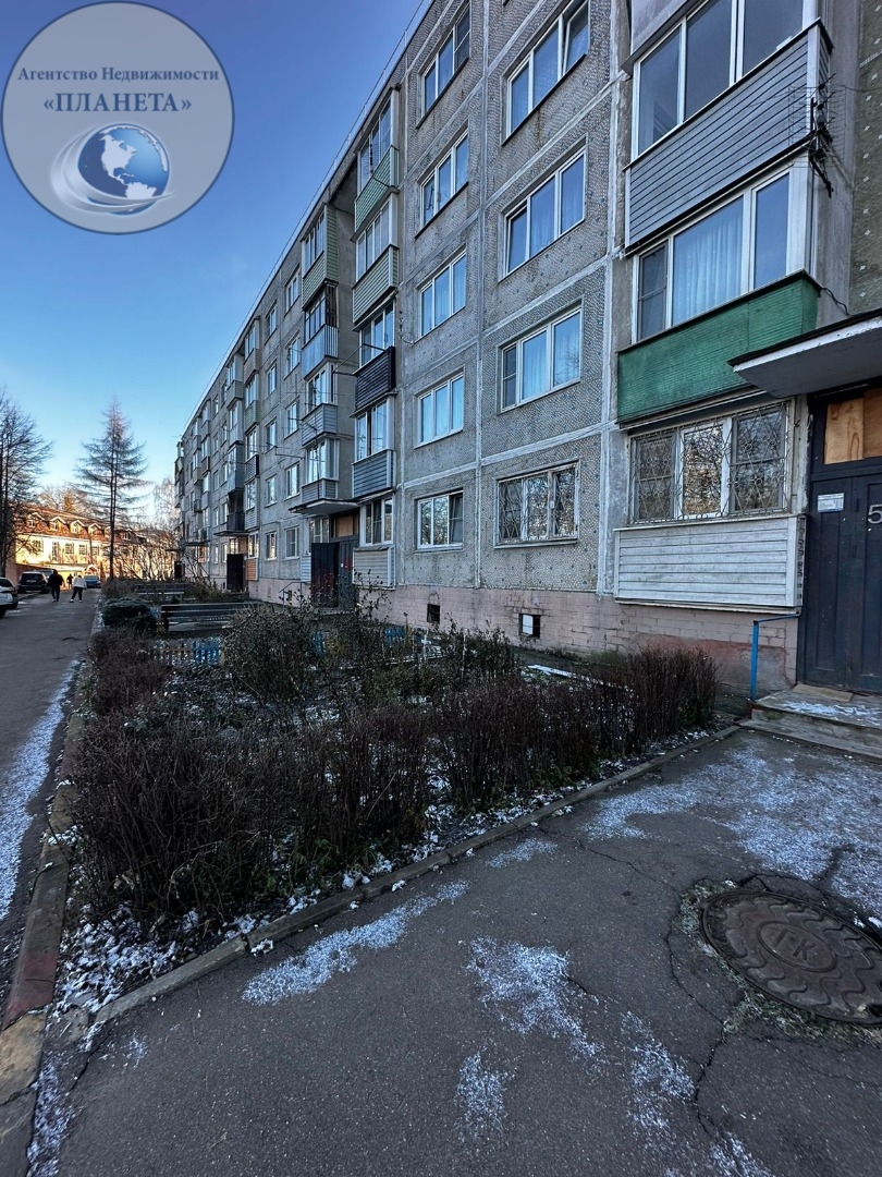 Продажа 2-комнатной квартиры, Ногинск, 3-го Интернационала улица,  д.250А