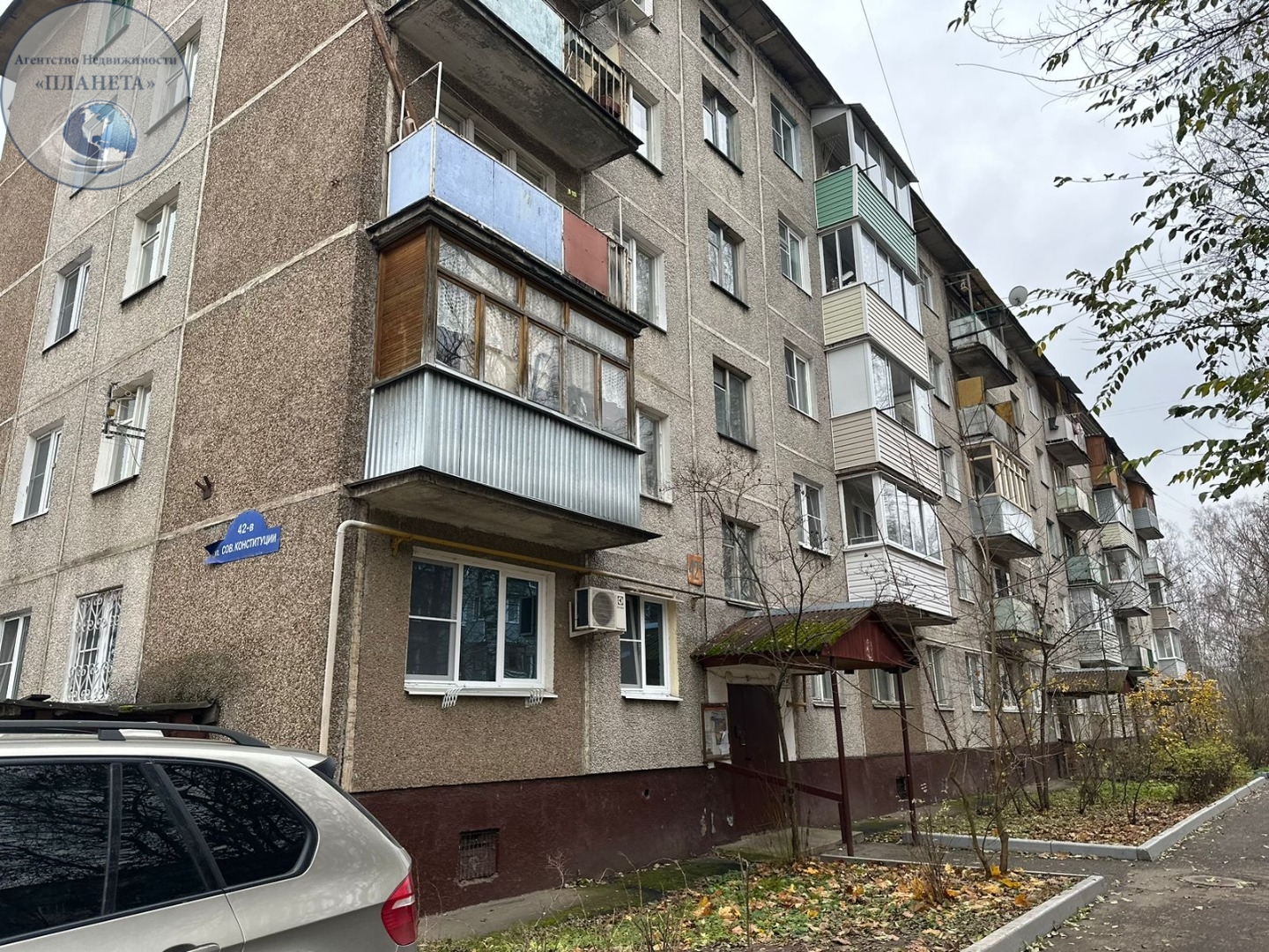 Продажа 2-комнатной квартиры, Ногинск, Советской Конституции улица,  д.42В